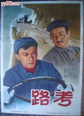 巴康学院文凭毕业证怎么仿制