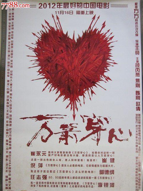办假的学士学位证多少钱